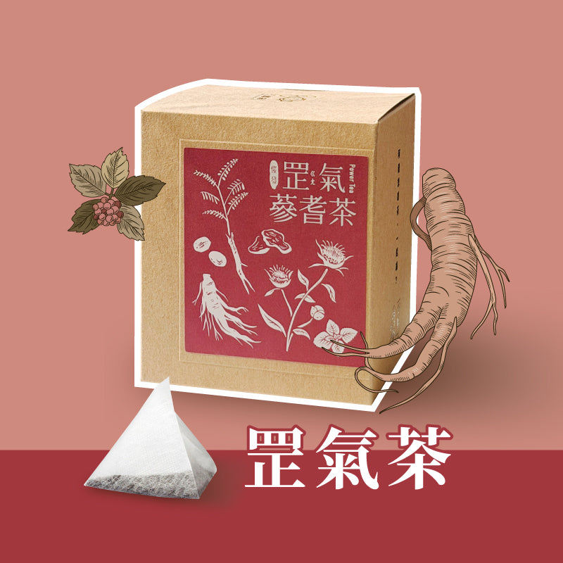 體力充電⚡⚡漢方養生茶《 罡 氣 茶 》(12包/盒)