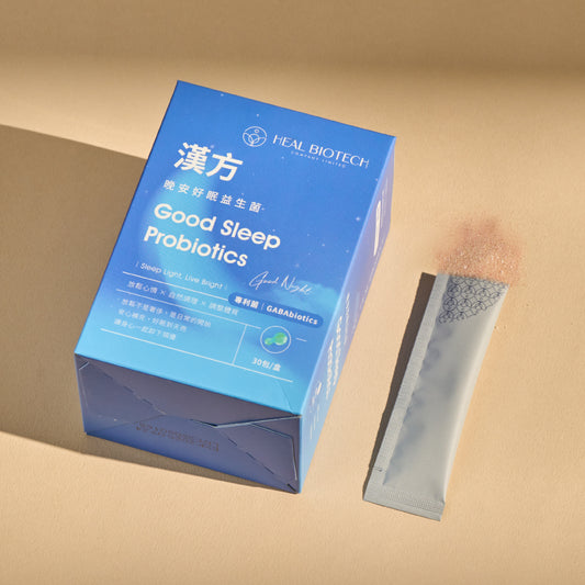 晚安好眠益生菌