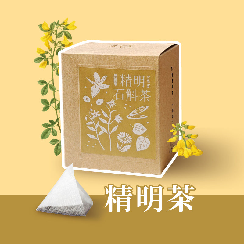 水潤養眼👀✨漢方養生茶《 精 明 茶 》(12包/盒)