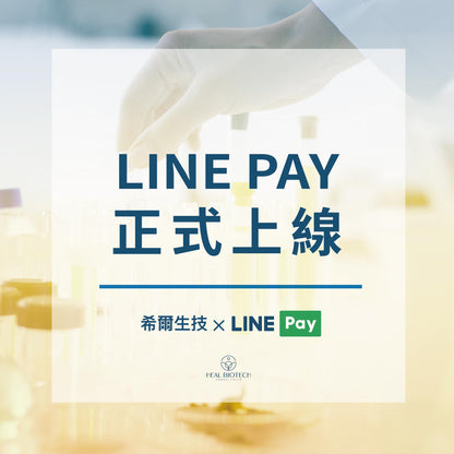 1 0 日體驗組 《 健態 》 漢方調理益生菌 (10入/盒)